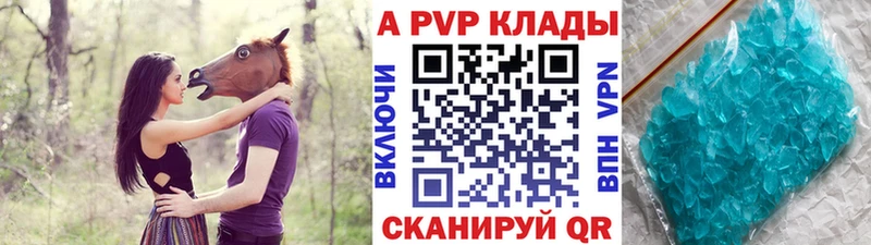 А ПВП мука  shop как зайти  Верхотурье  цена  