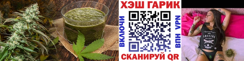 Еда ТГК конопля  Верхотурье 