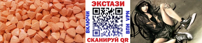 Ecstasy диски где купить Верхотурье
