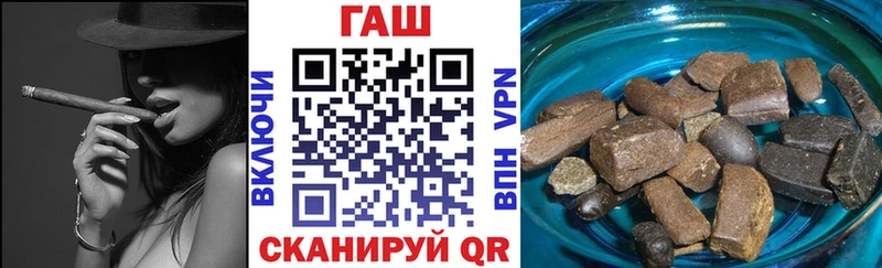 ГАШ hashish купить цена Верхотурье