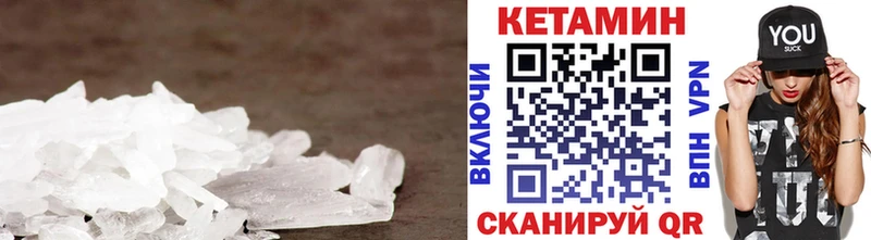 omg как войти где можно купить наркотик Верхотурье даркнет наркотические препараты Кетамин ketamine