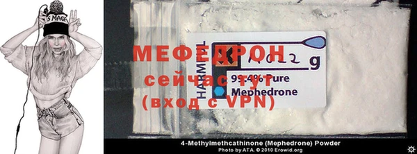 молекула духа Балабаново