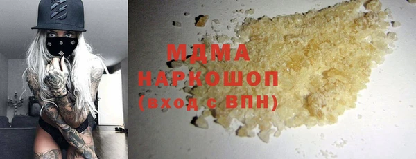 mix Гусиноозёрск