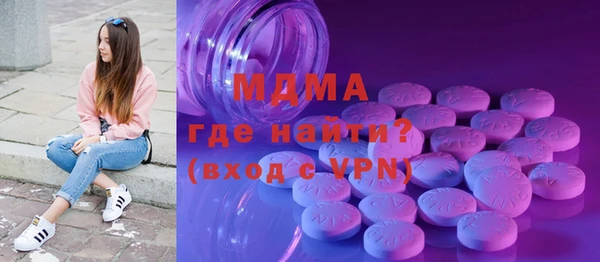 молекула духа Балабаново