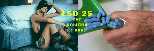 молекула духа Балабаново