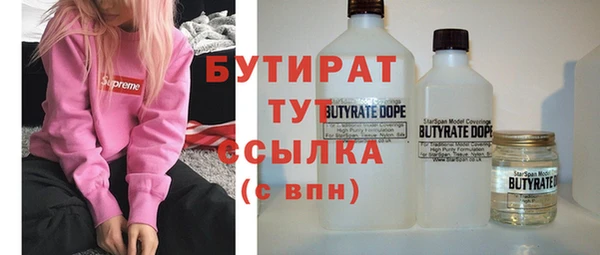 spice Арсеньев