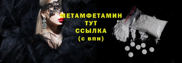 тгк Дмитровск