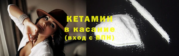 молекула духа Балабаново
