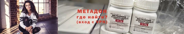 наркотики Балахна