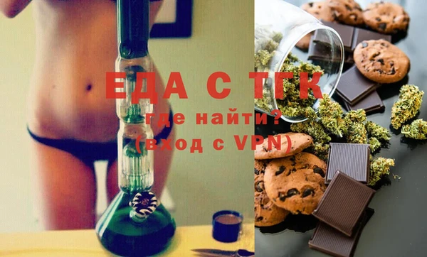spice Арсеньев
