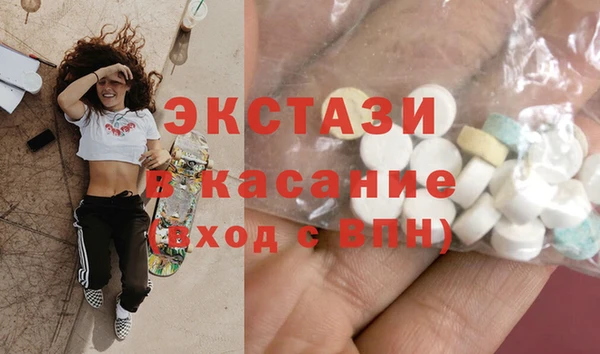 мяу мяу кристалл Нижний Тагил
