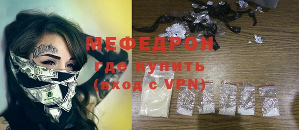 молекула духа Балабаново