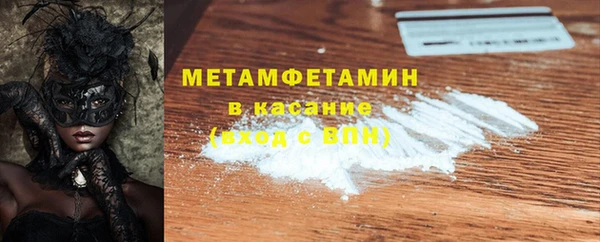 наркотики Балахна