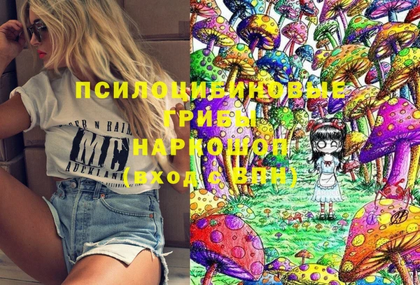 молекула духа Балабаново