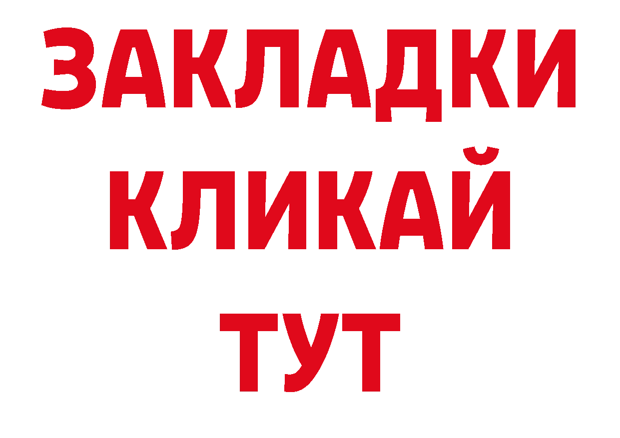 Марки NBOMe 1,8мг как зайти сайты даркнета ОМГ ОМГ Верхотурье