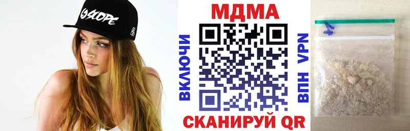 МДМА VHQ  mega ссылки  Верхотурье 
