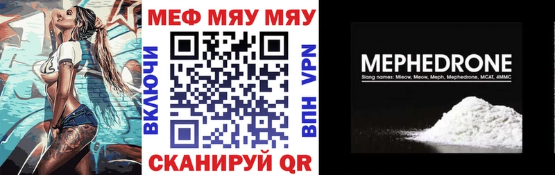 как найти   нарко площадка официальный сайт  МЕФ 4 MMC  Верхотурье 