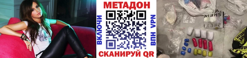 блэк спрут ссылка  Верхотурье  МЕТАДОН мёд  купить  цена 