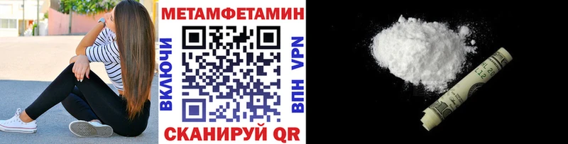 omg ONION  Верхотурье  МЕТАМФЕТАМИН витя 