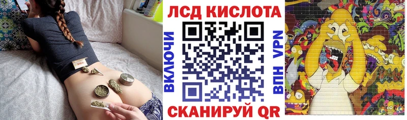 MEGA сайт  Верхотурье  Марки 25I-NBOMe 1,8мг 