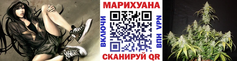 дарнет шоп Верхотурье Марихуана планчик